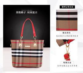 格紋新風尚 尚梵妮潮流女包六件套，解鎖百變出行魅力