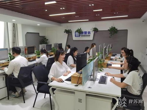 南京公安統(tǒng)一政務(wù)服務(wù)熱線4001001001正式開(kāi)通，一鍵咨詢便捷高效